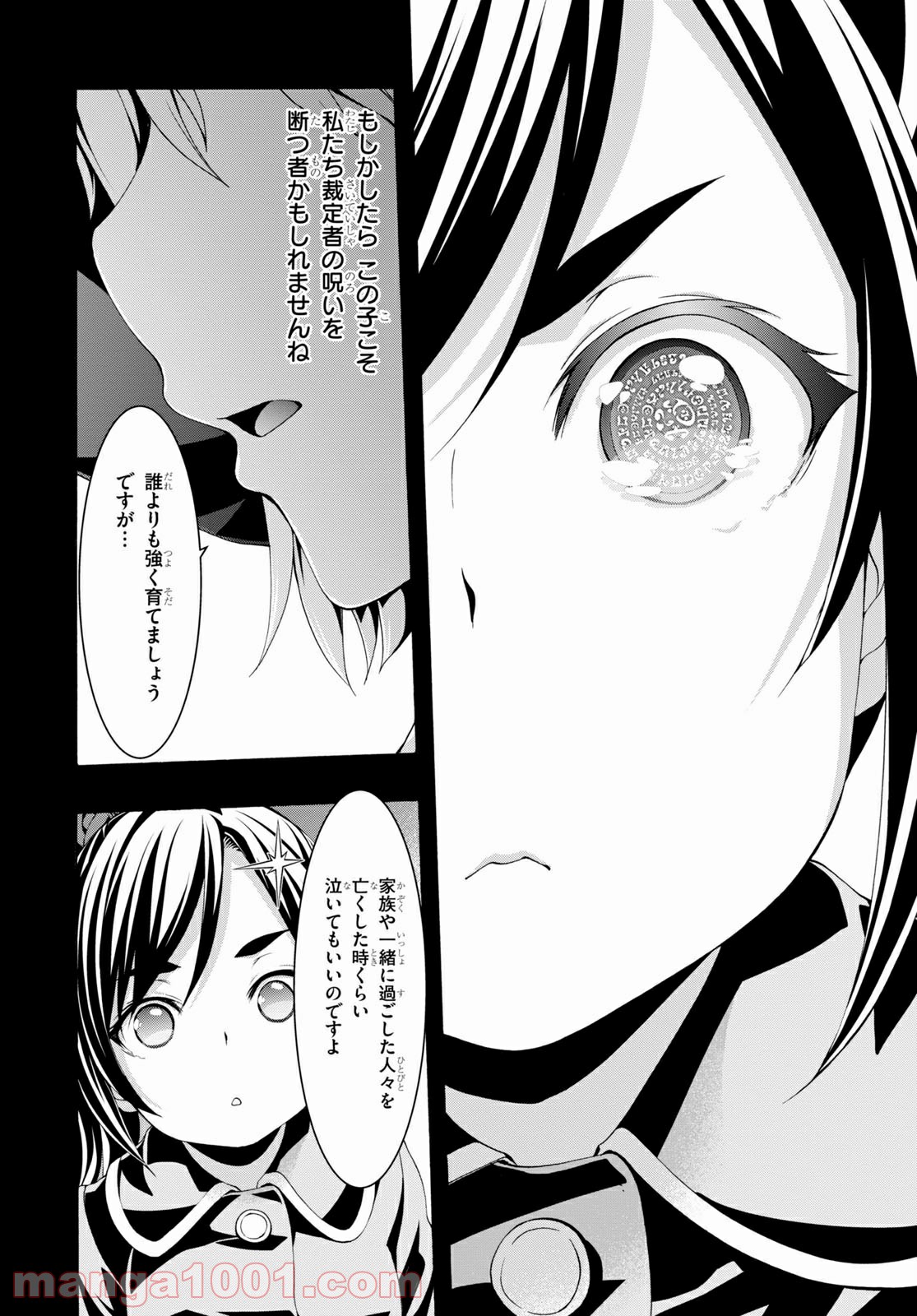 P12