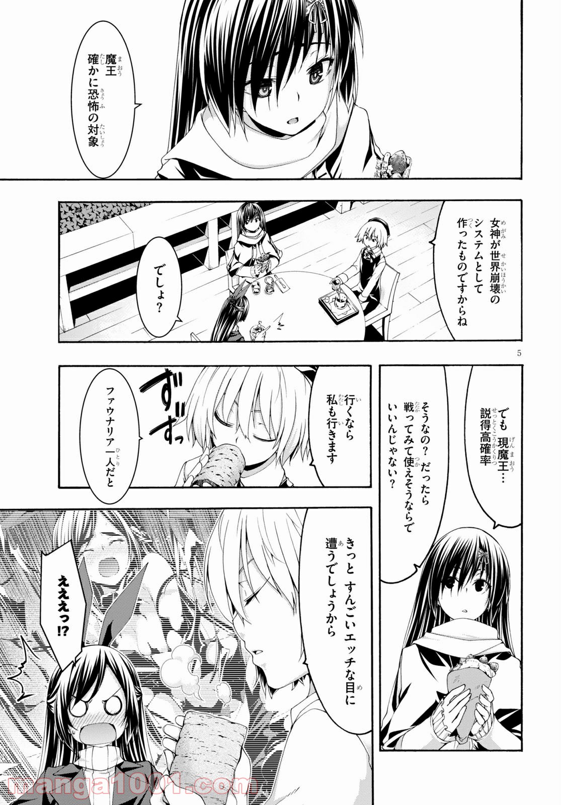 P5