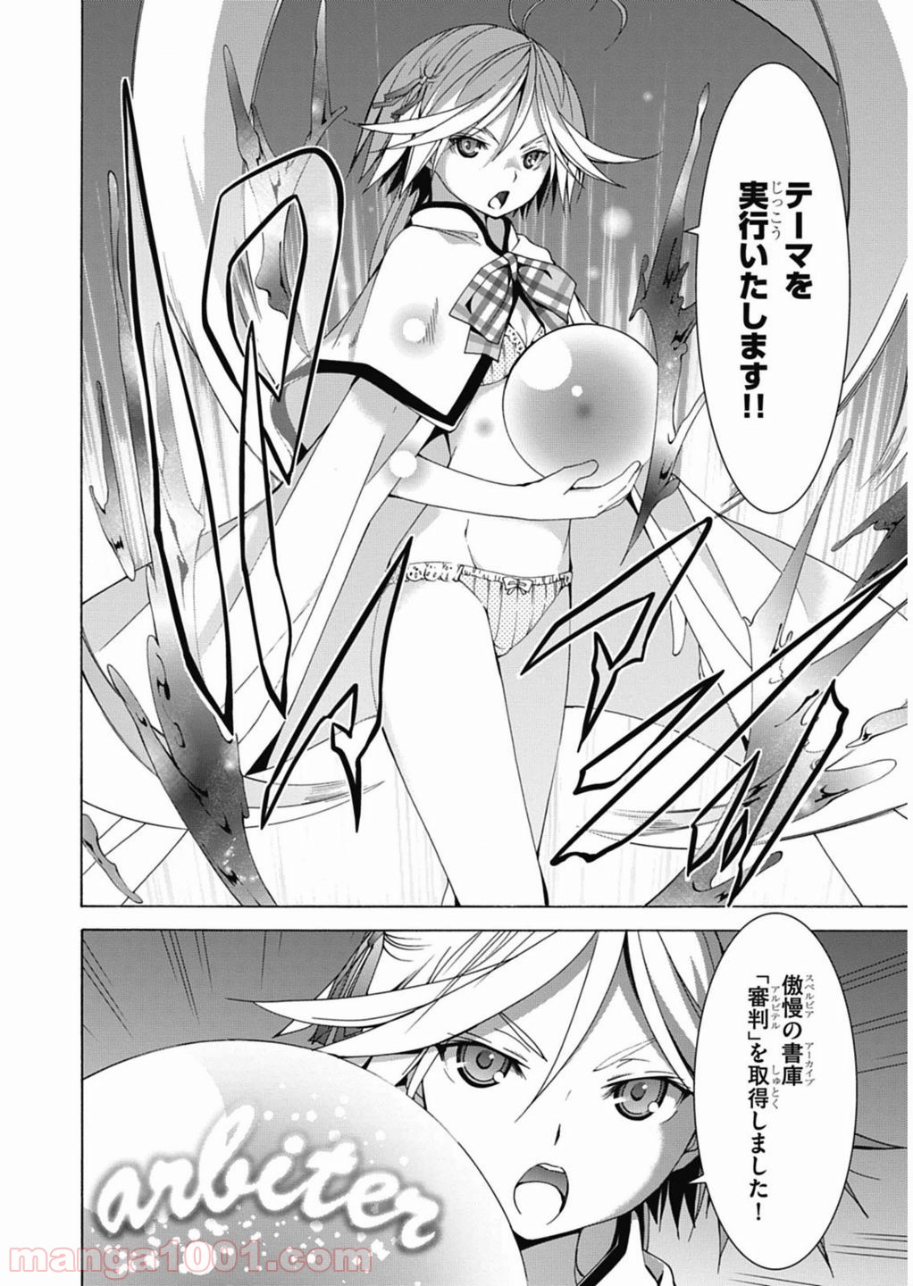 P24