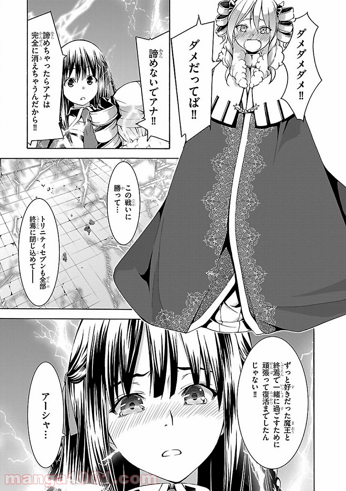 P25