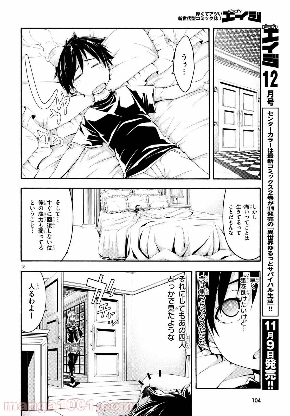 P19