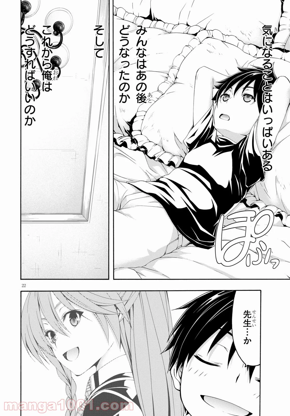 P23