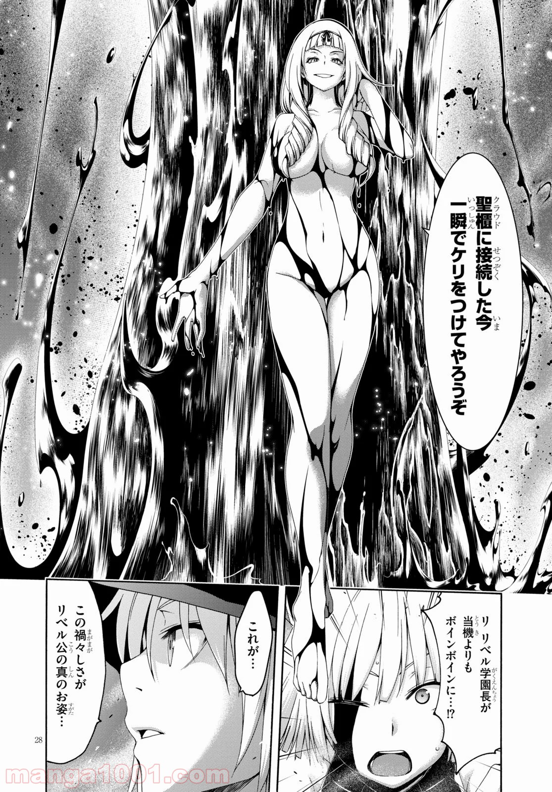 P29