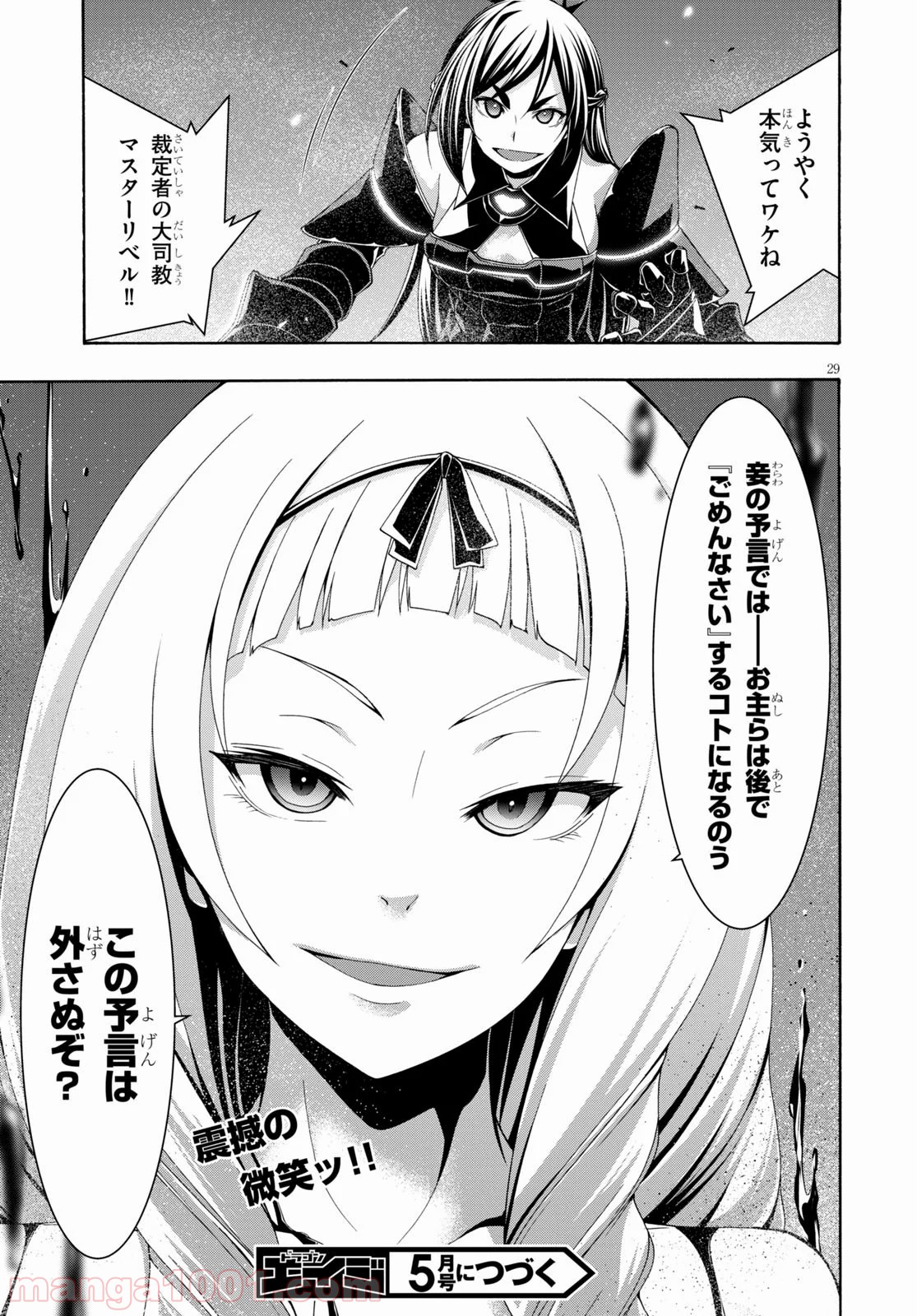 P30