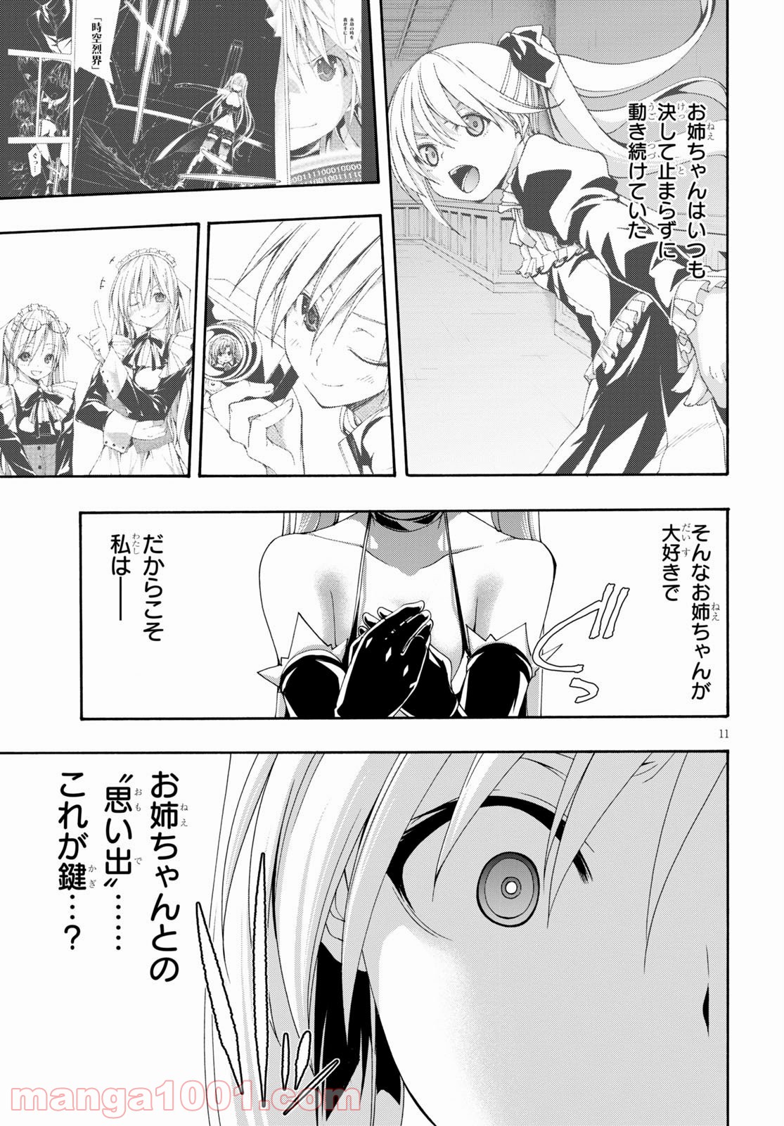 P11