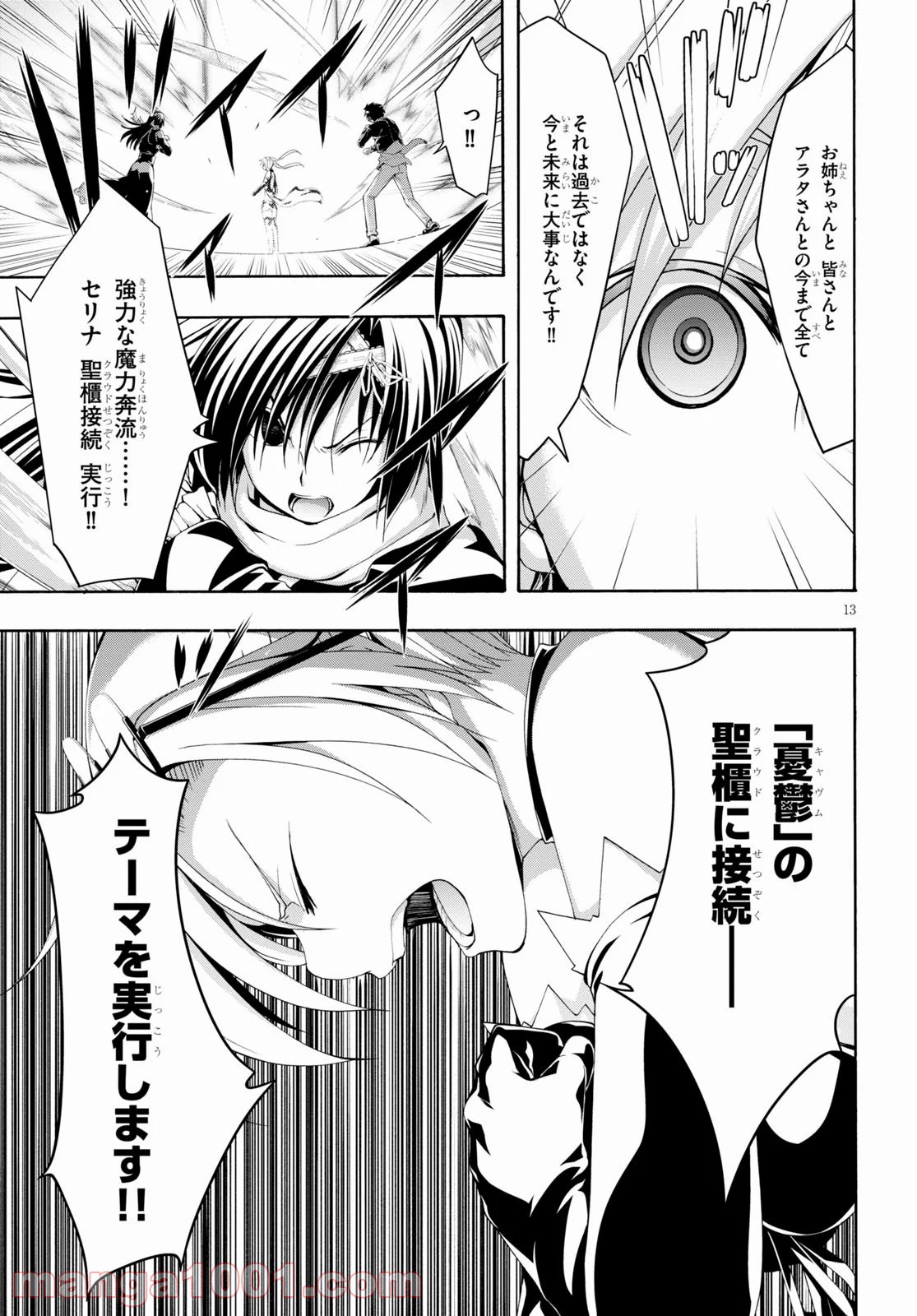 P13