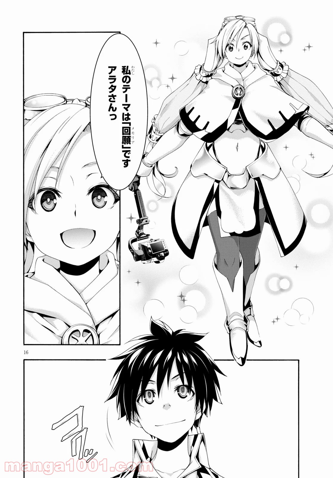 P16