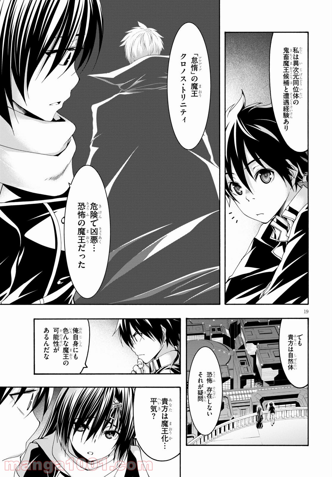 P19