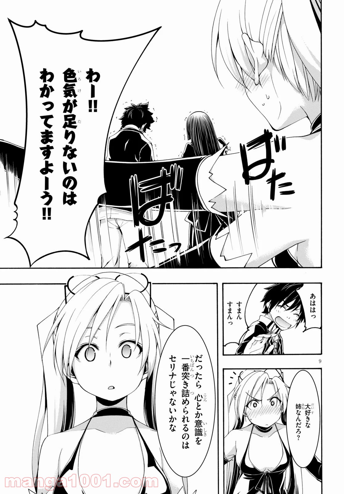 P9