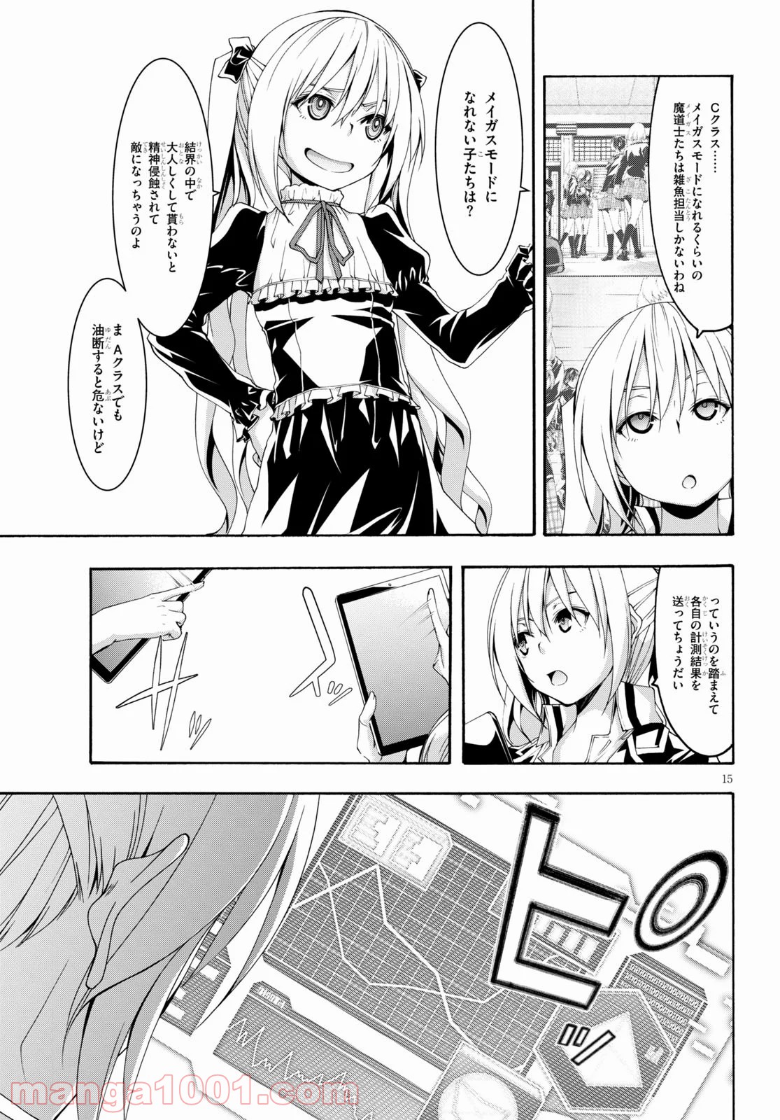 P16