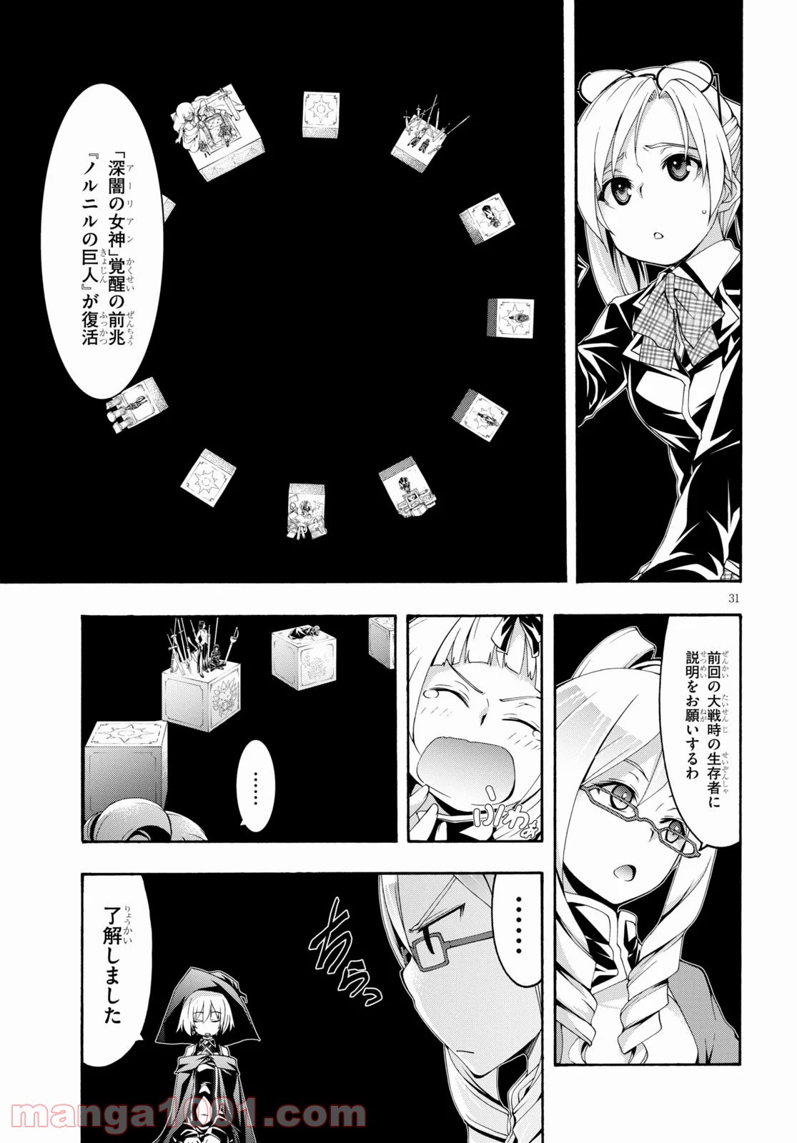 P32