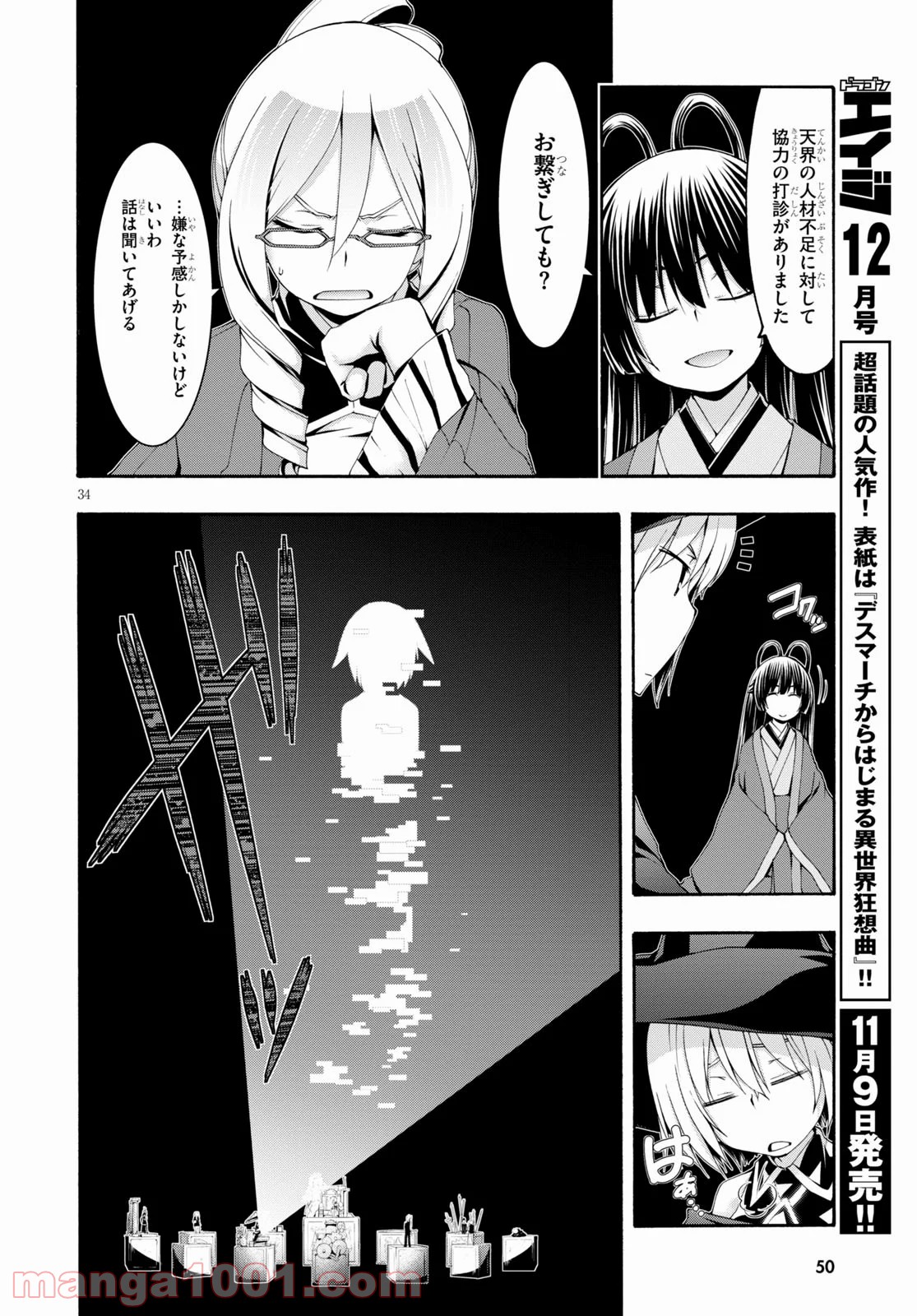 P35