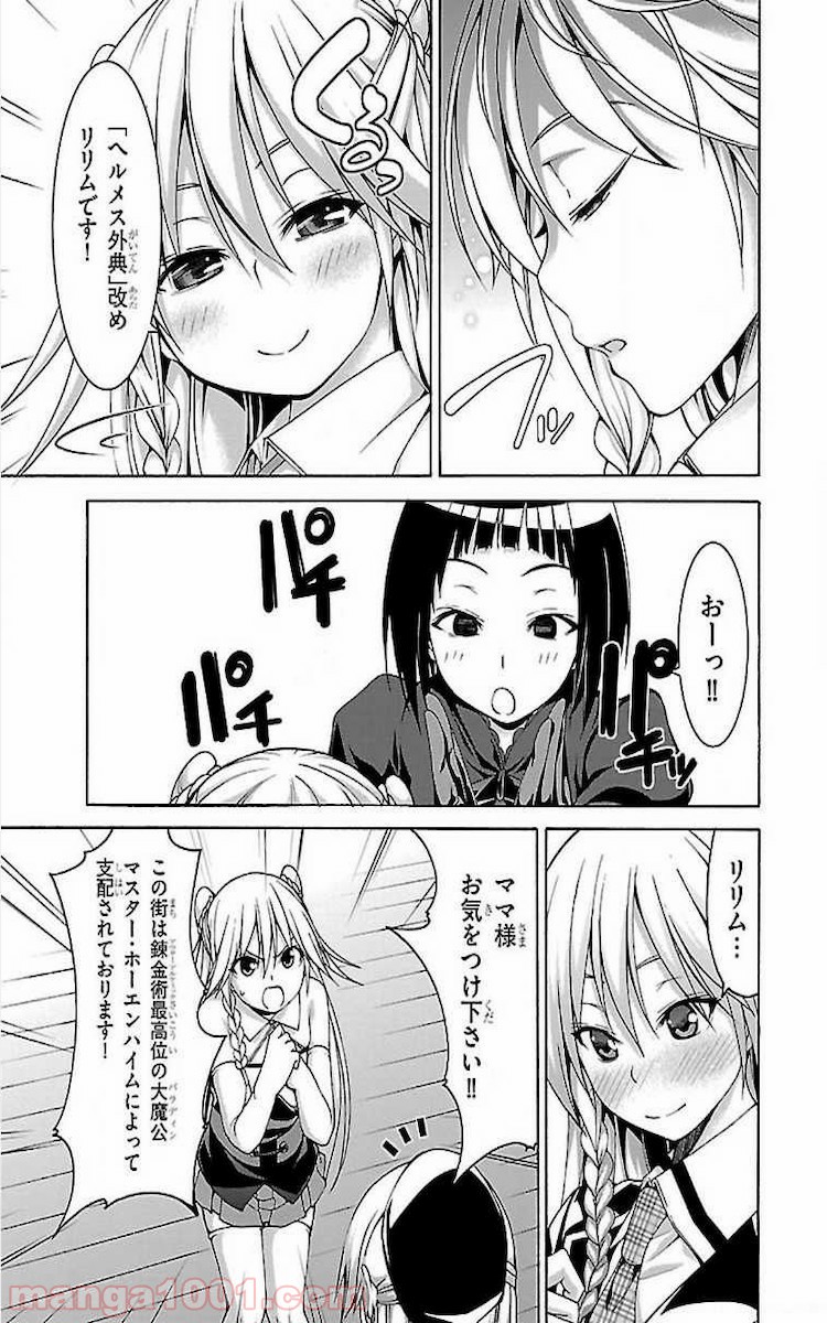 P29