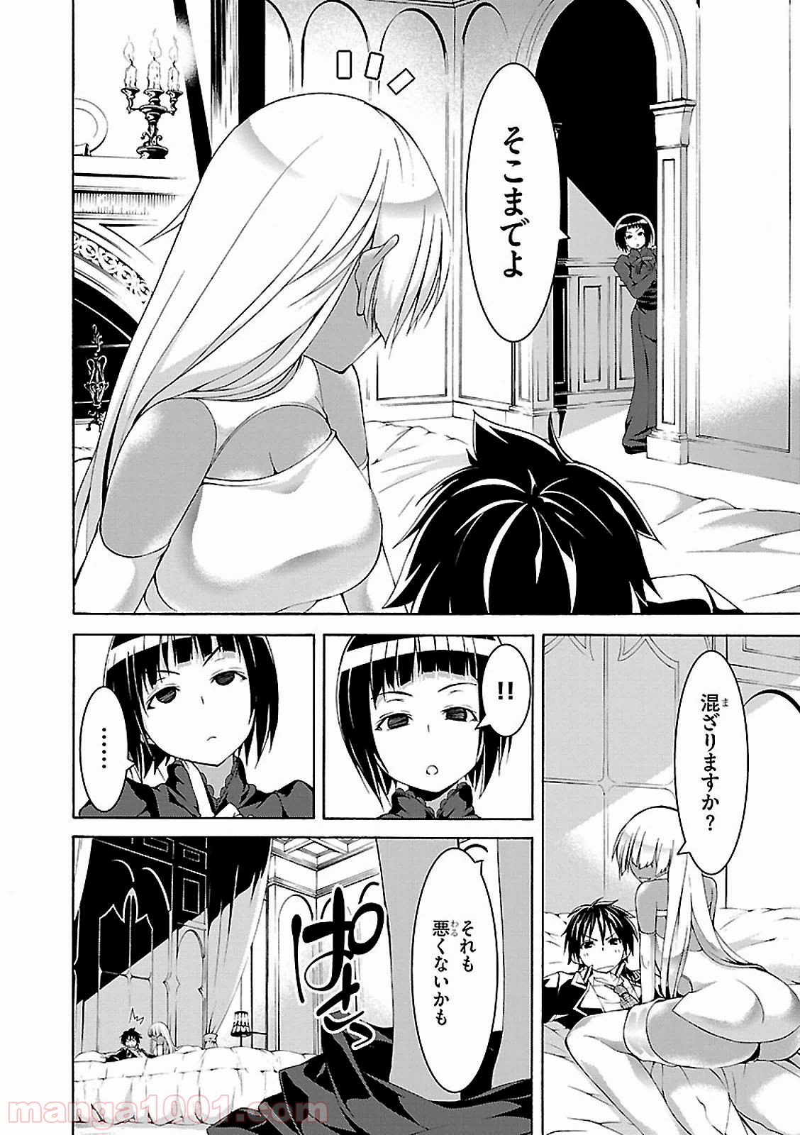 P25