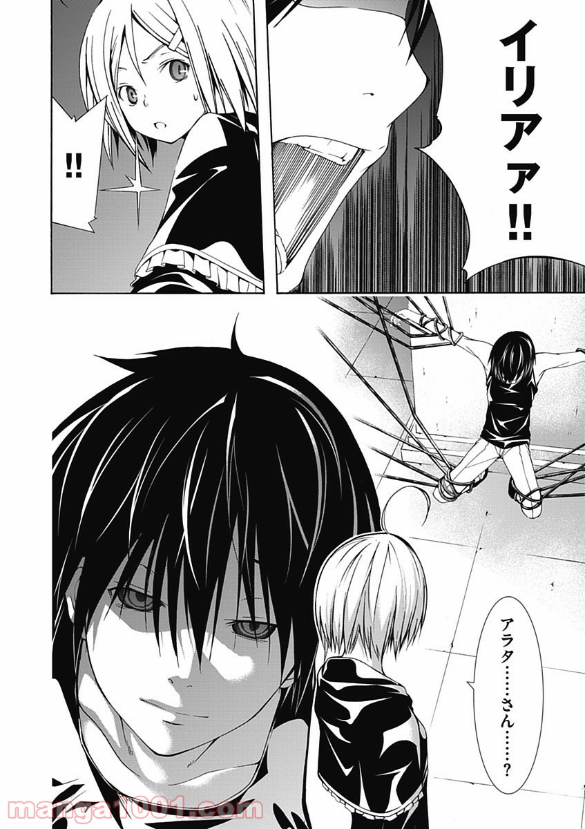 P24