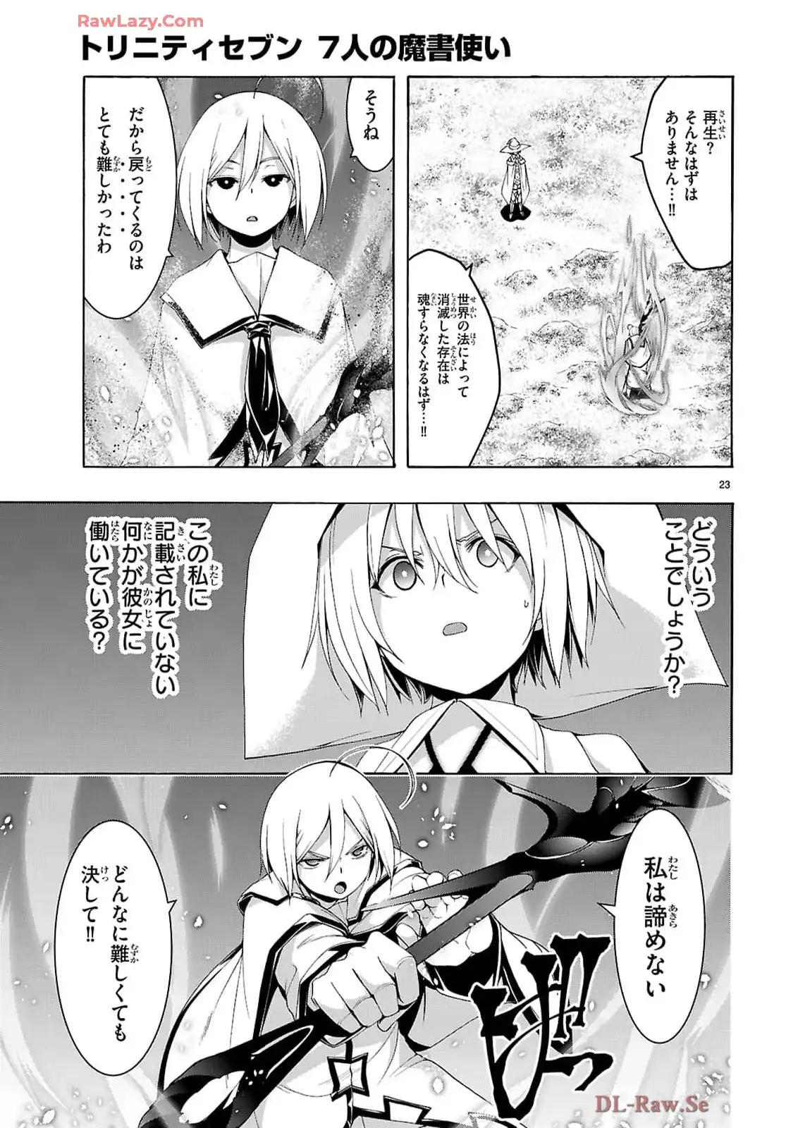 P23