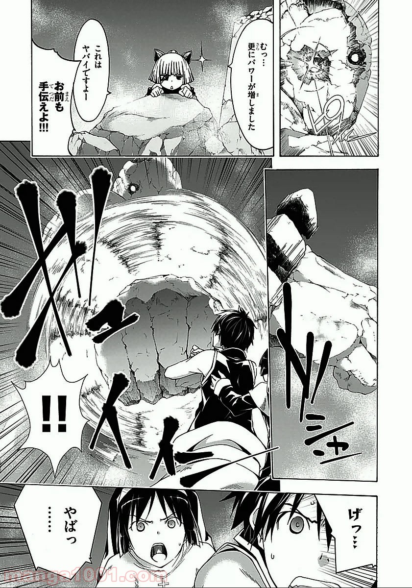 P33