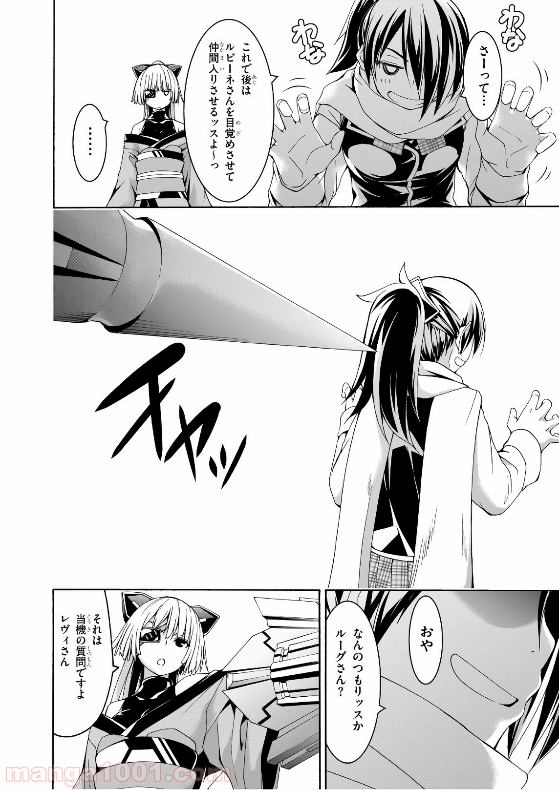 P10