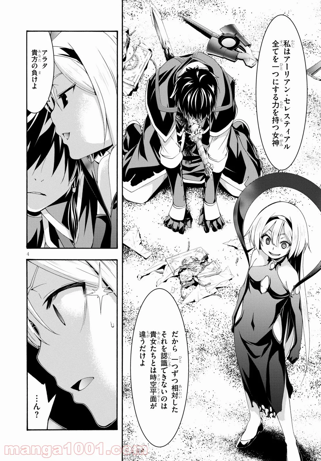 P4