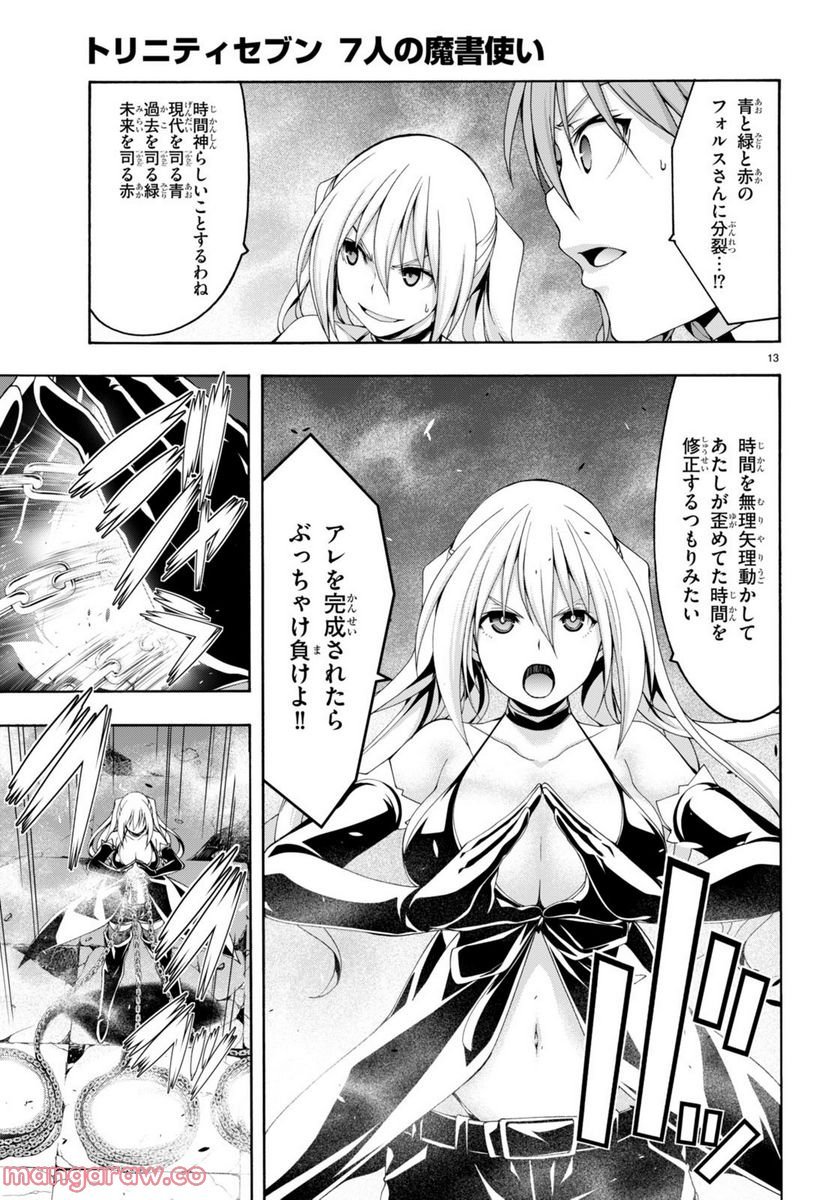 P13