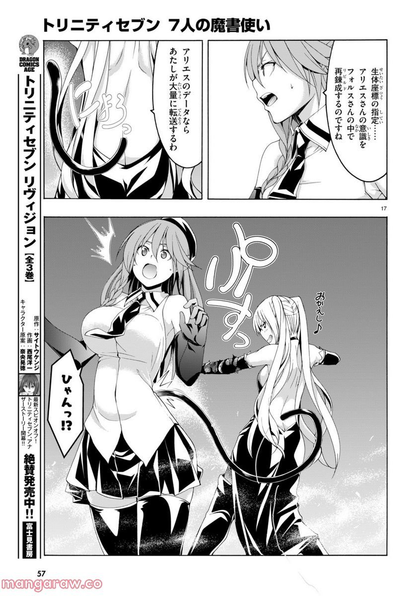 P17