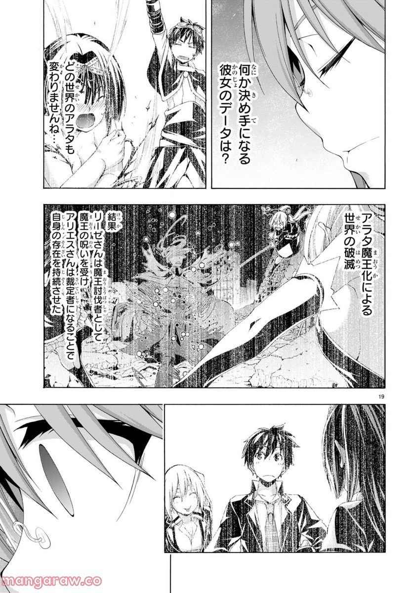 P19