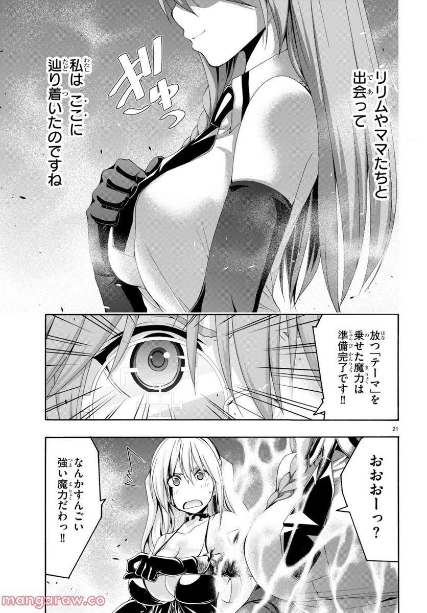 P21