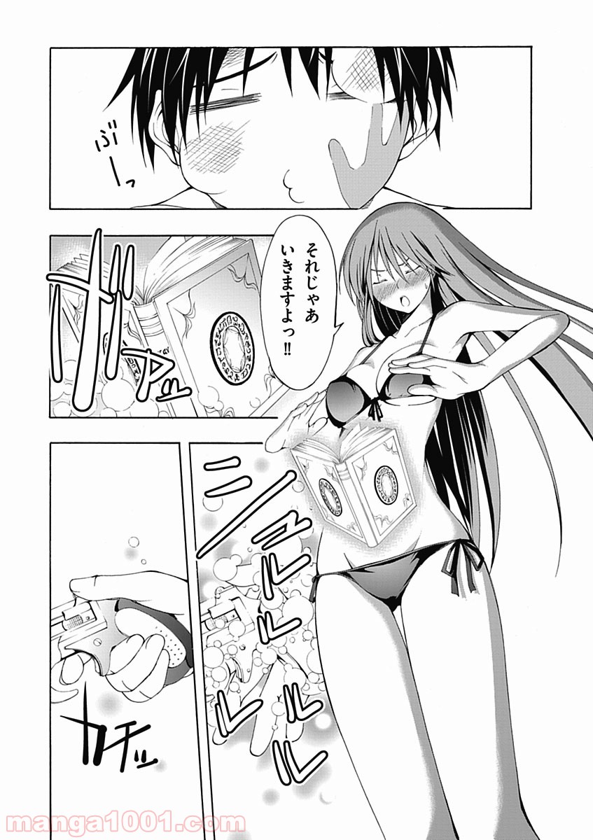P26