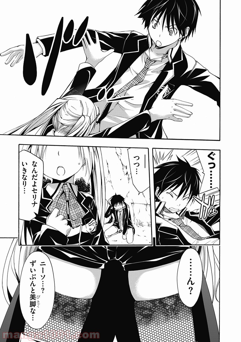 P23