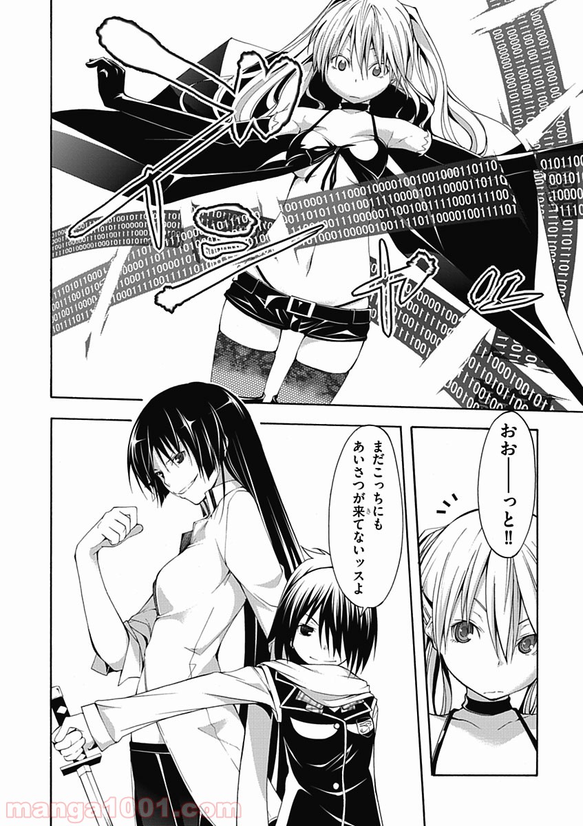 P28