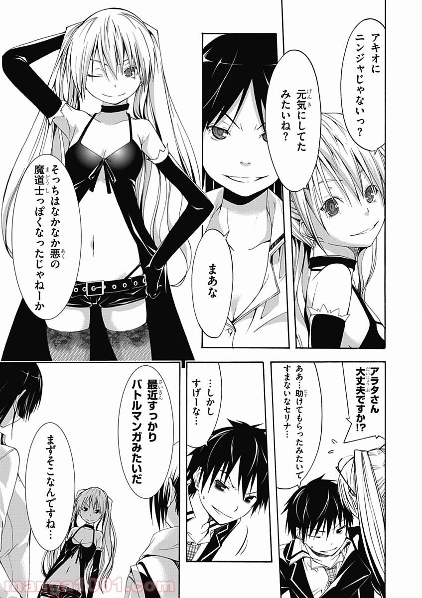 P29