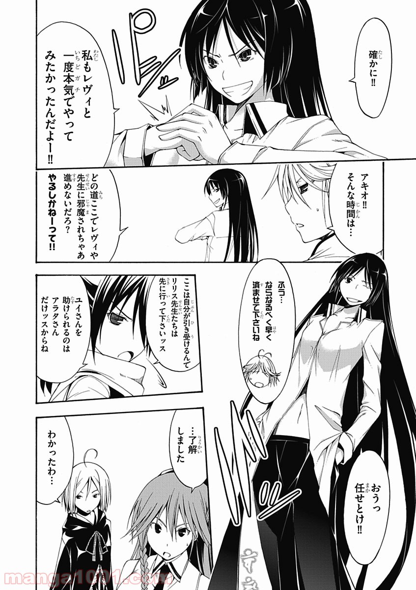 P24