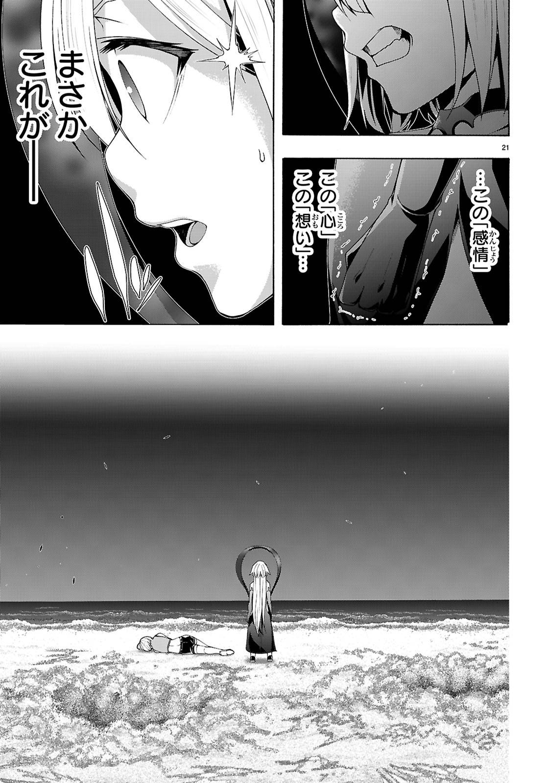 P21
