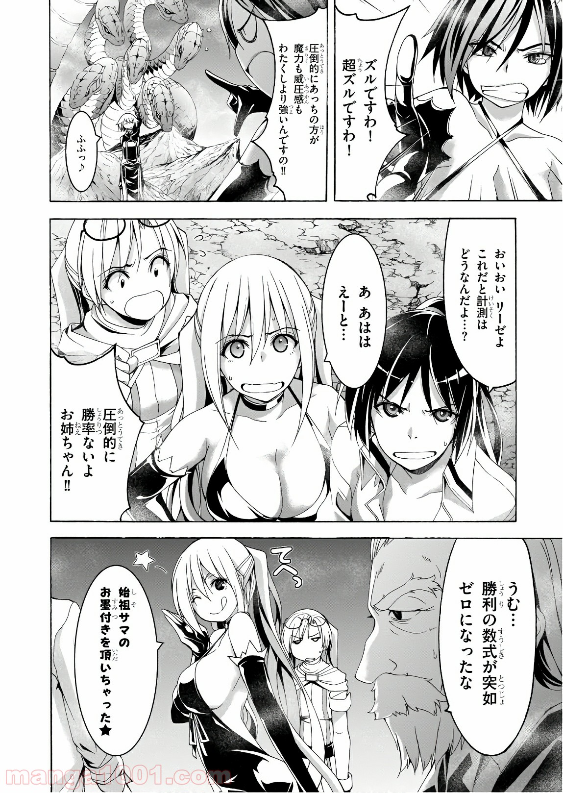 P26