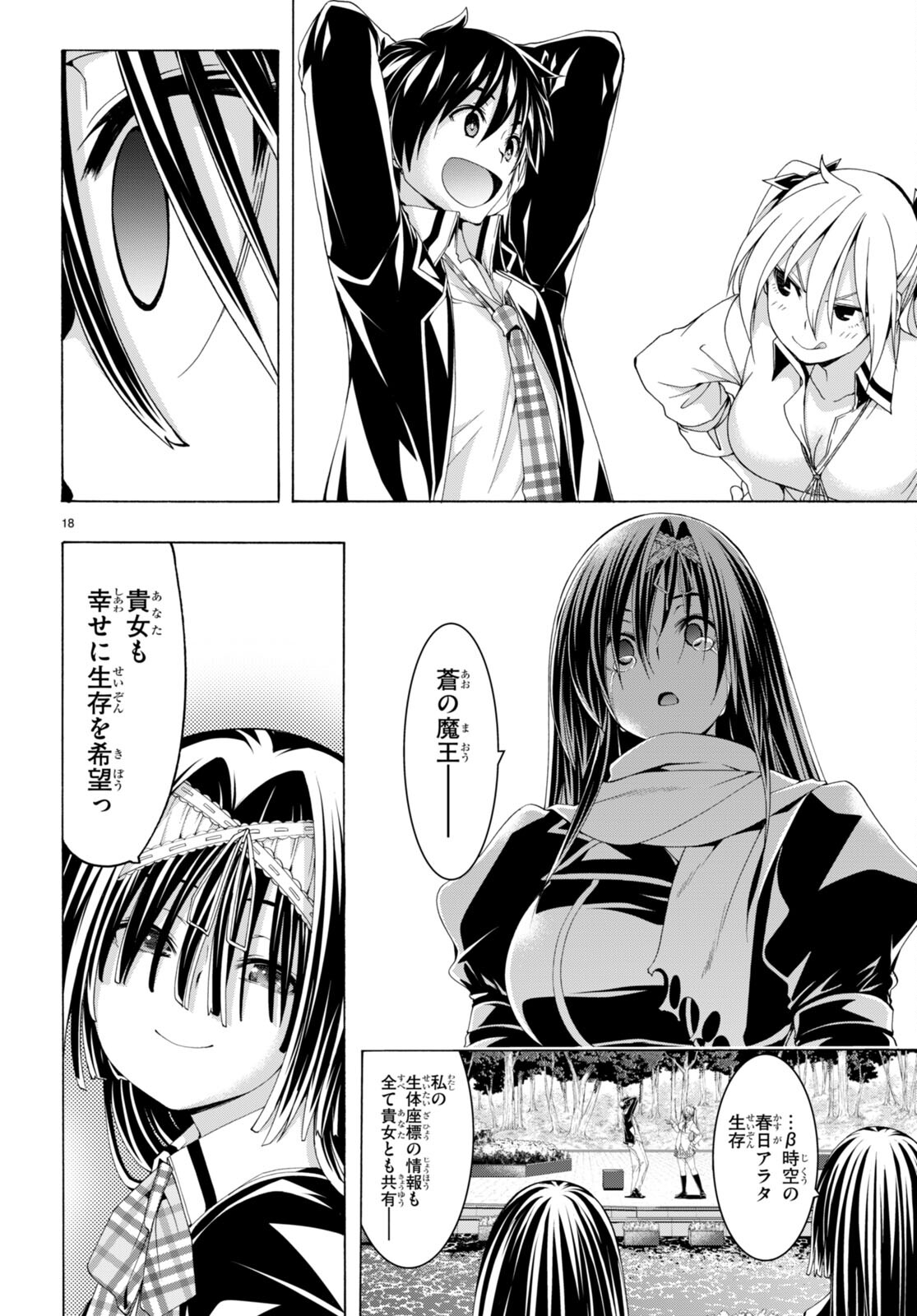 P18
