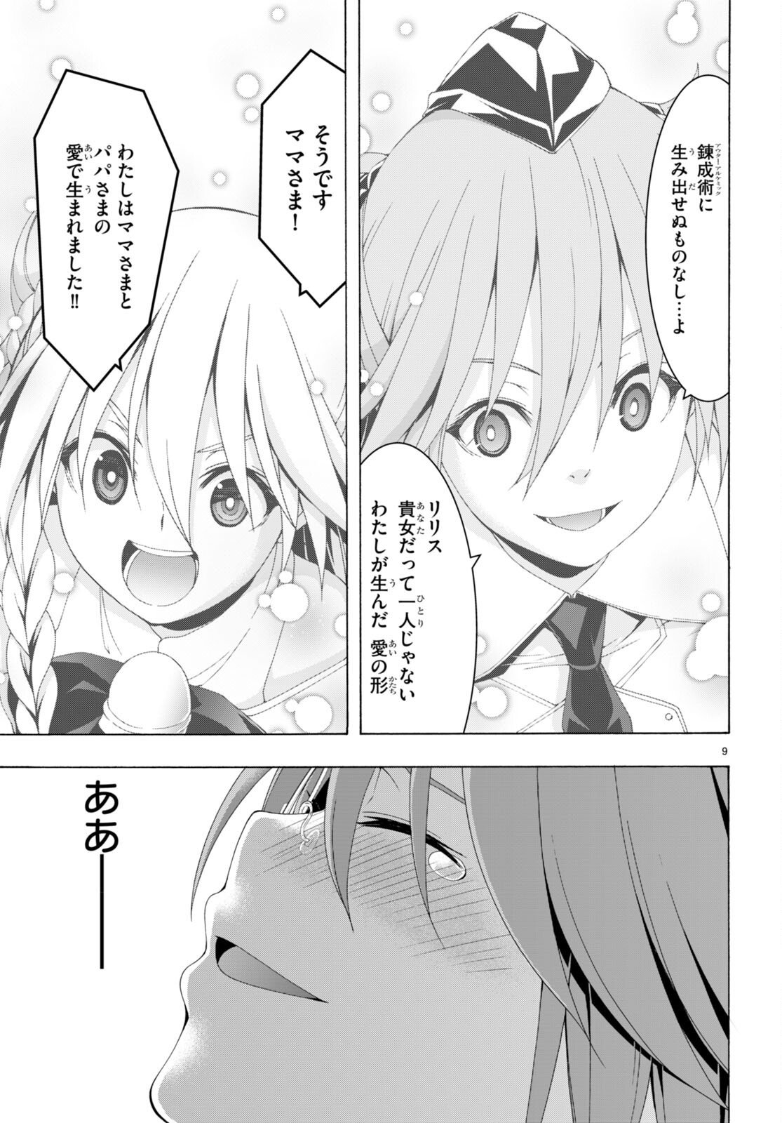 P9