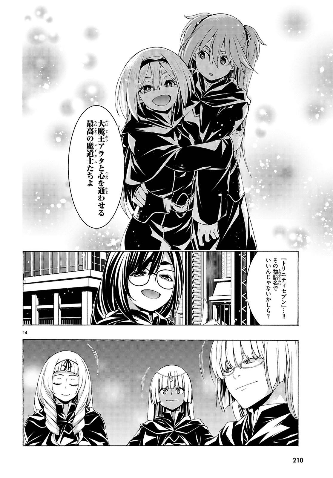 P16