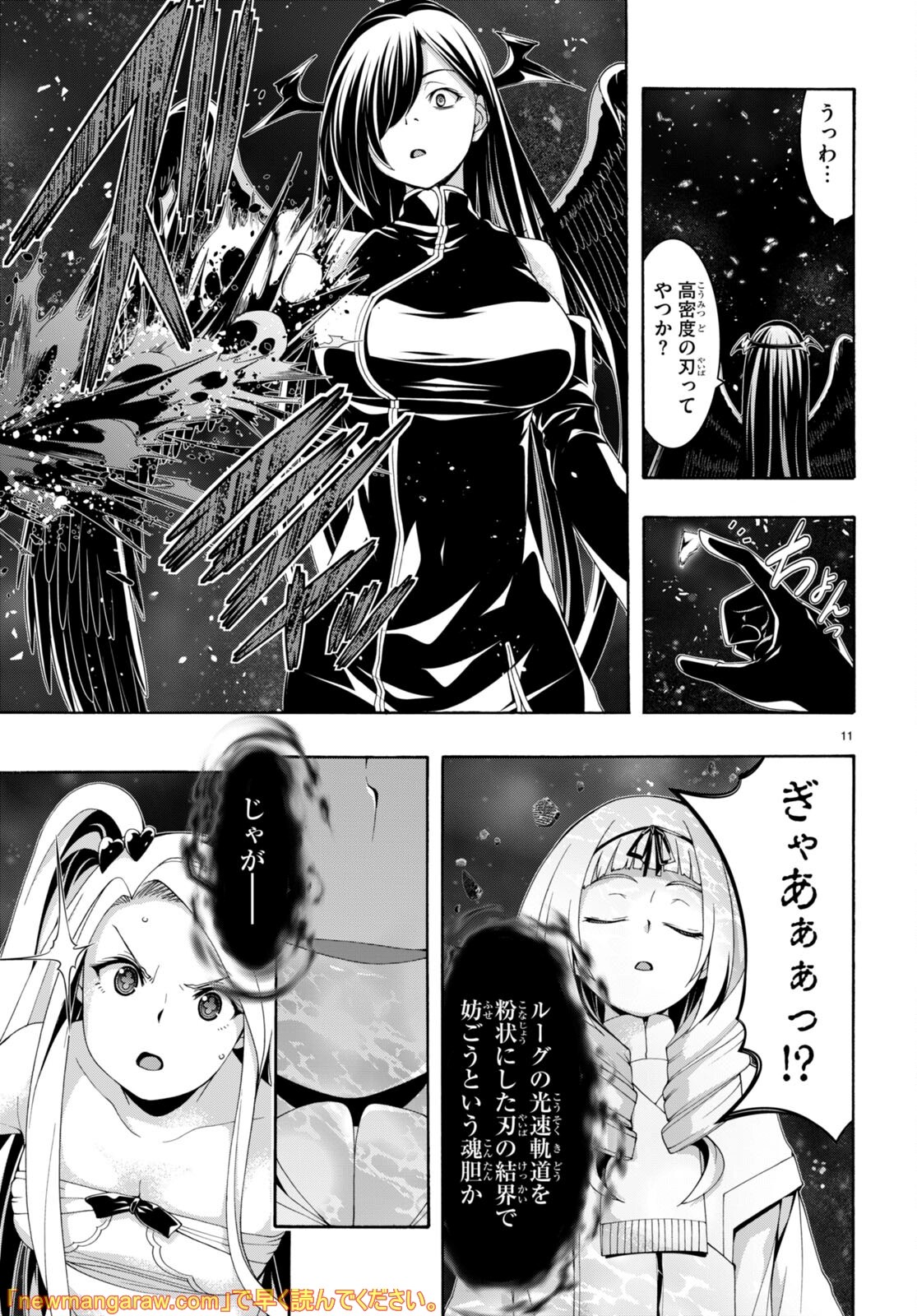 P11
