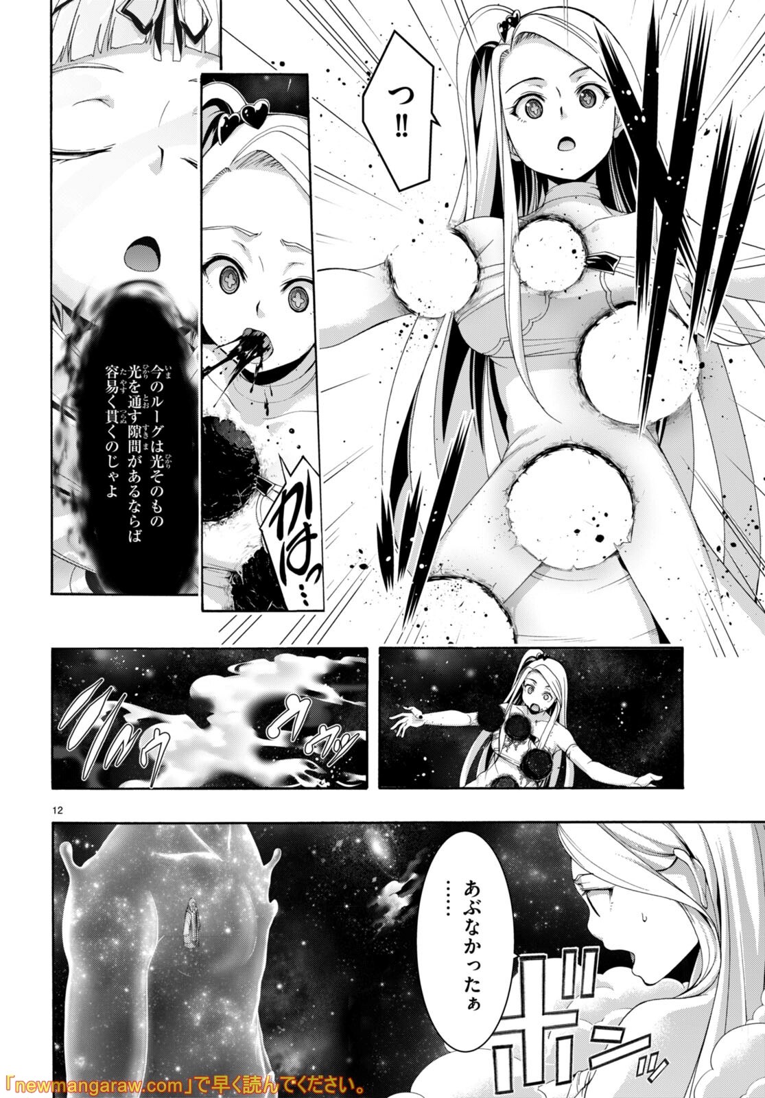 P12