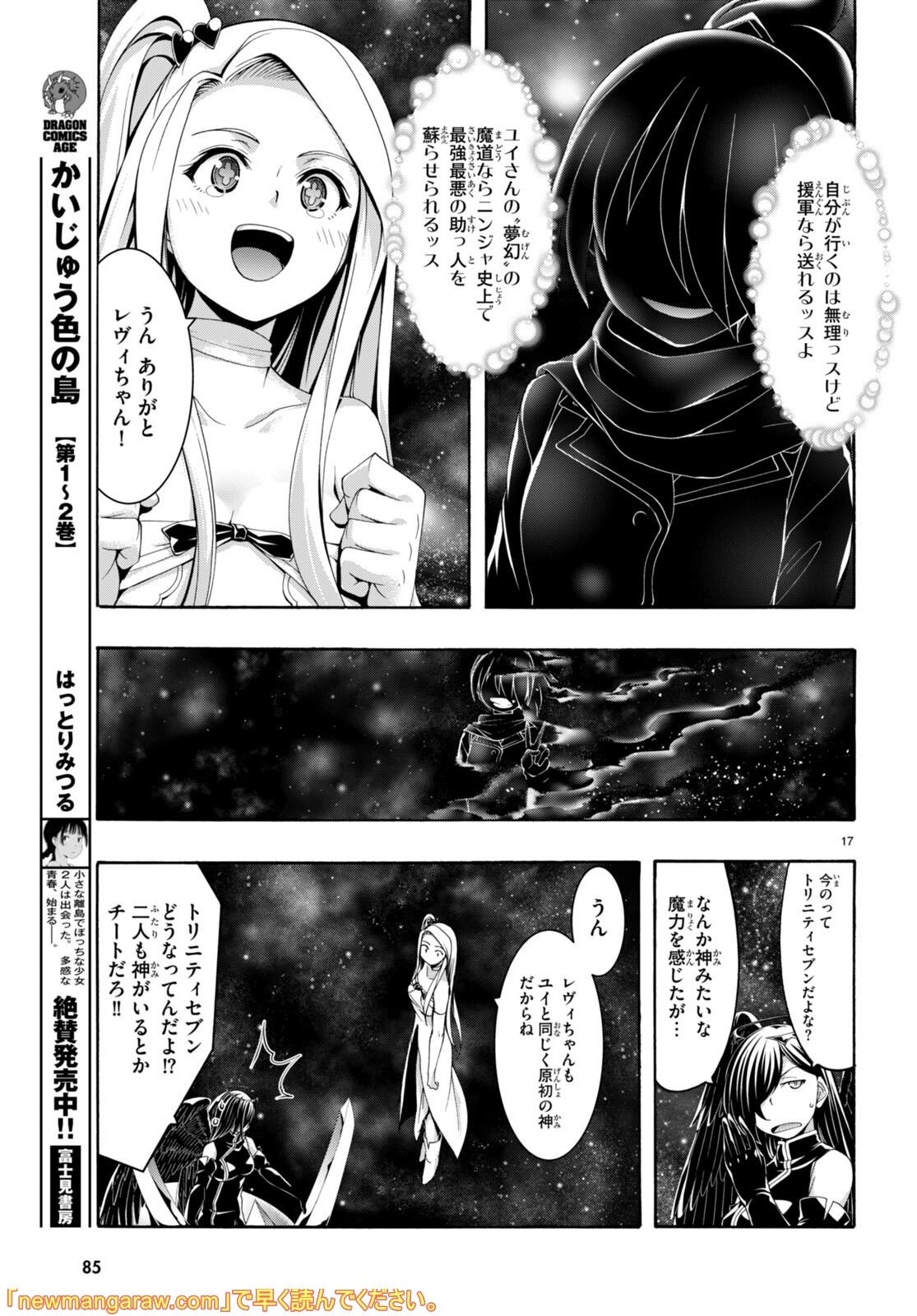 P17