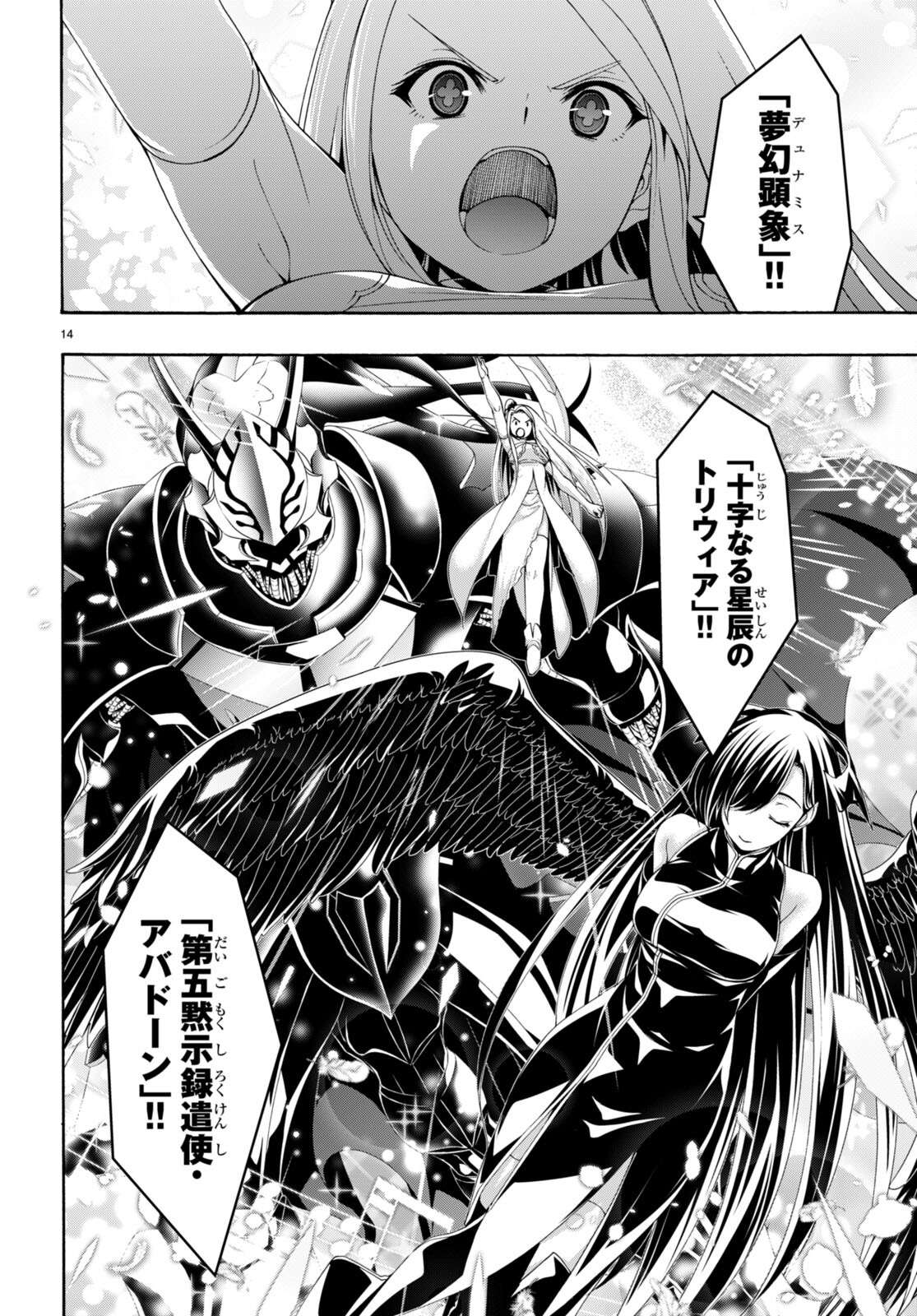 P14