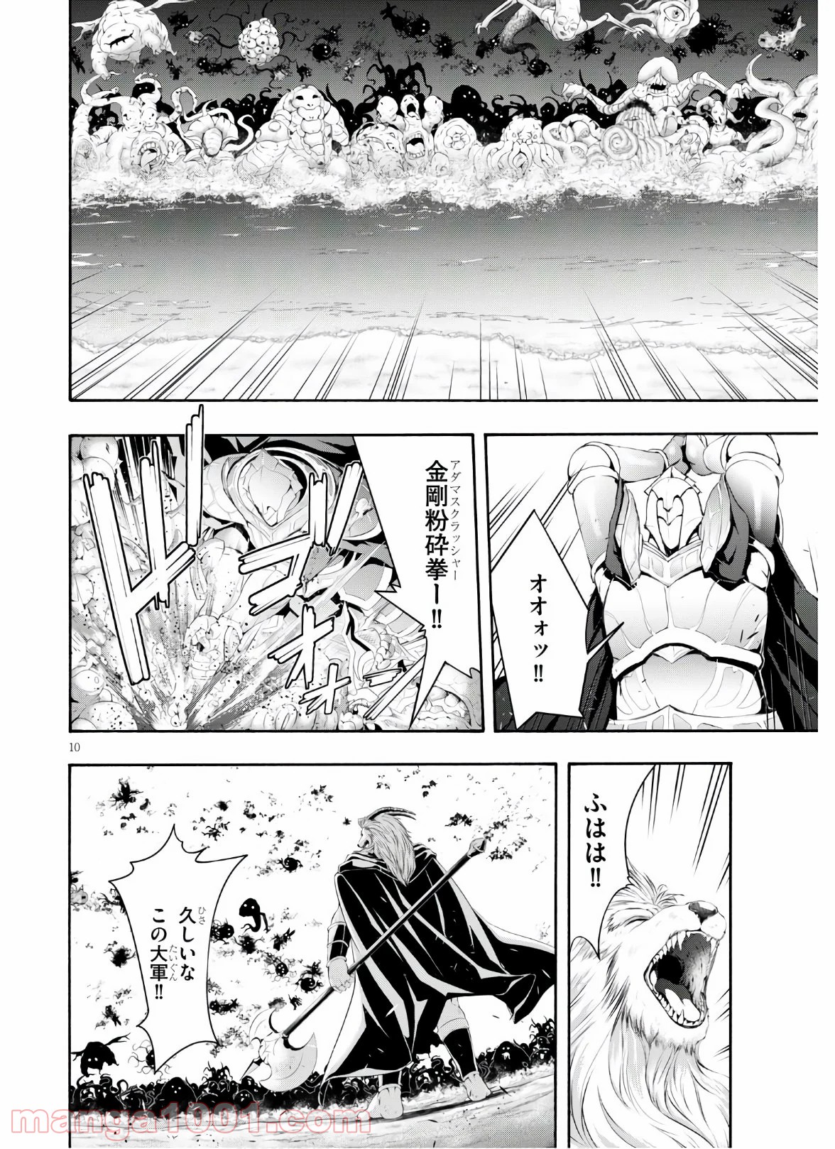 P10