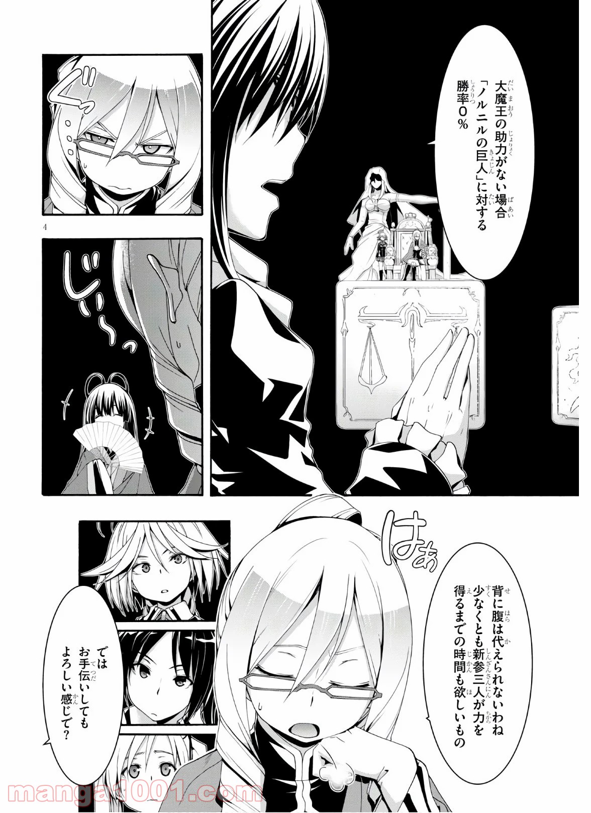P4