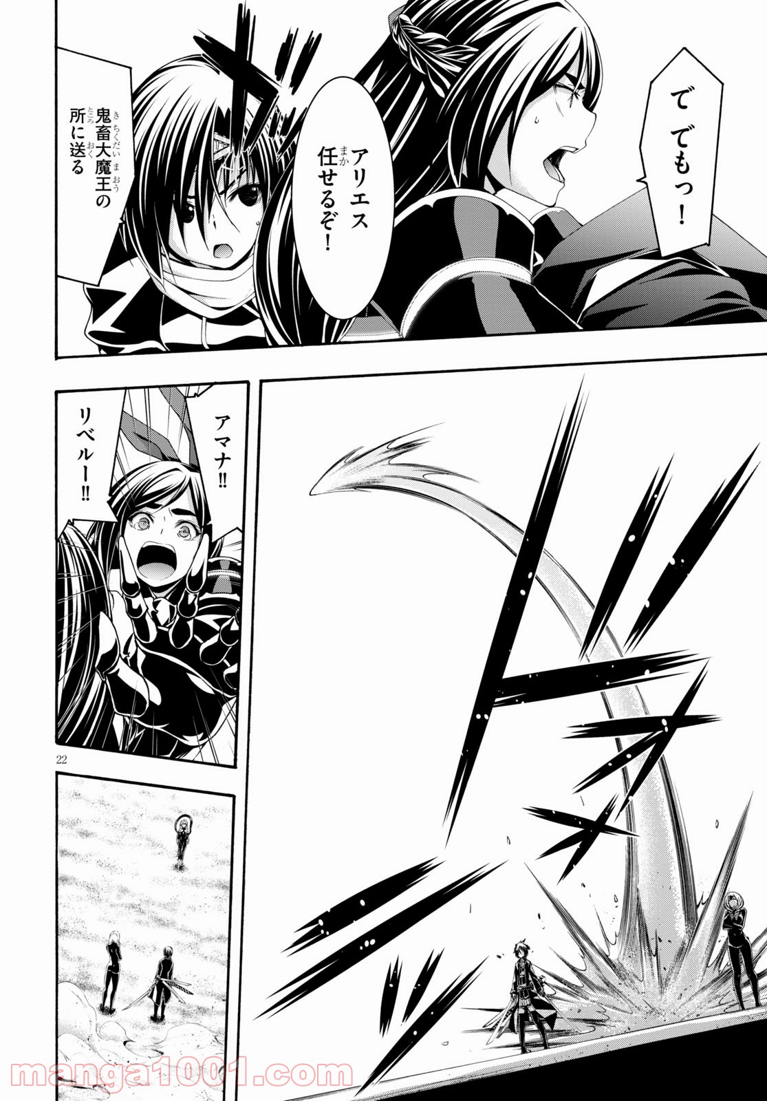 P22