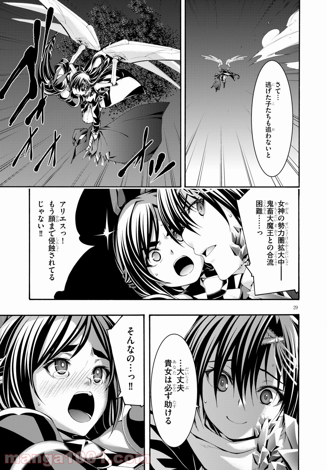 P29