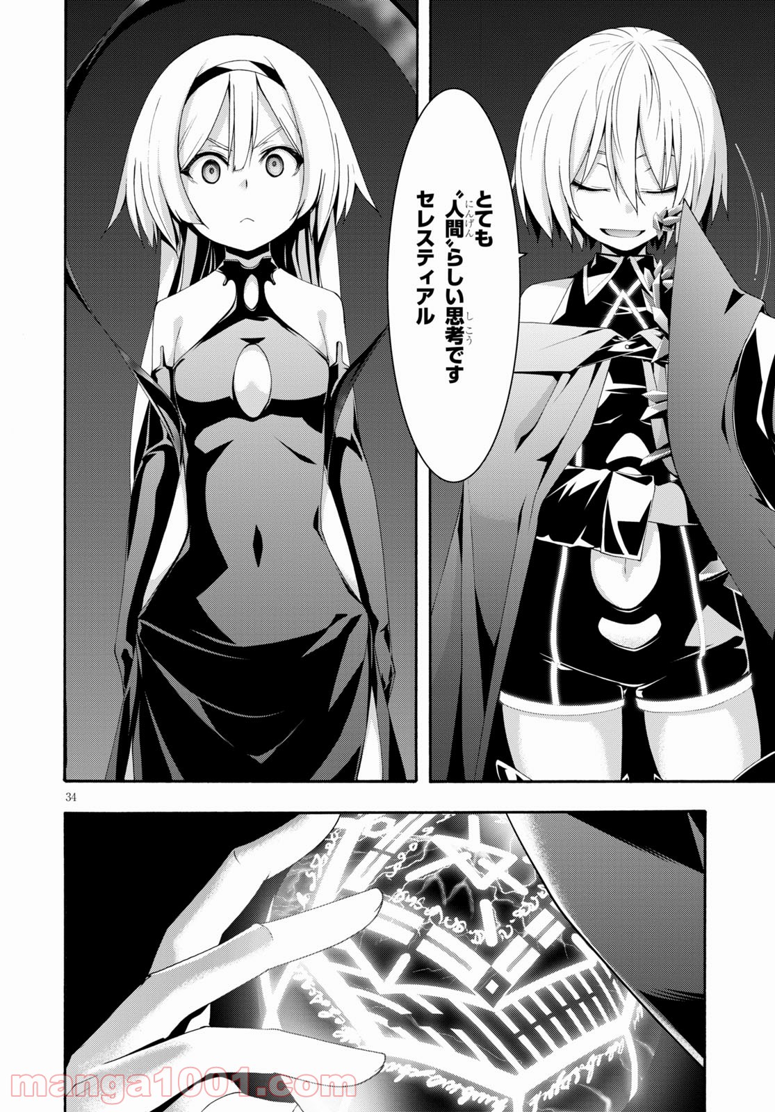 P34