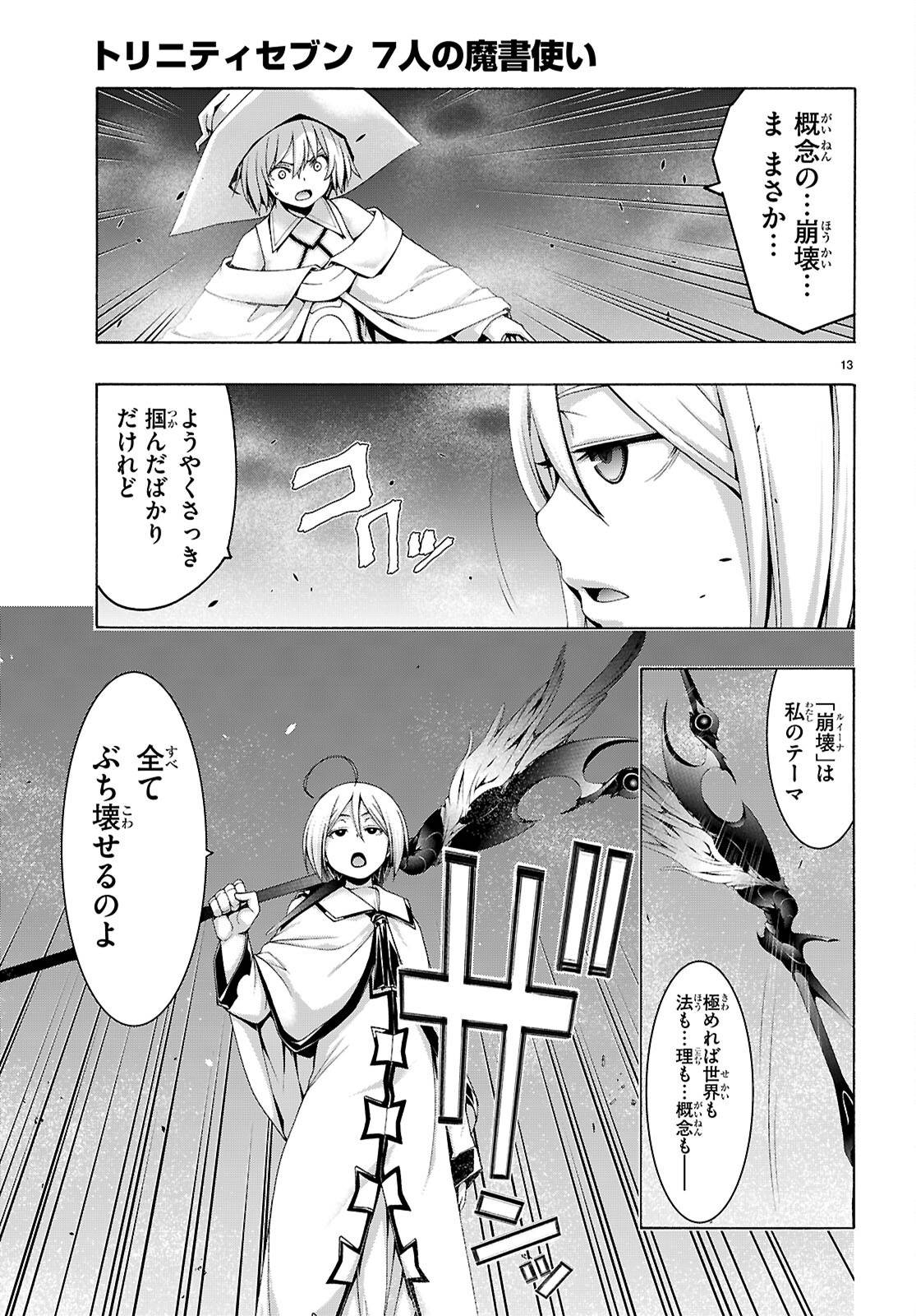P13