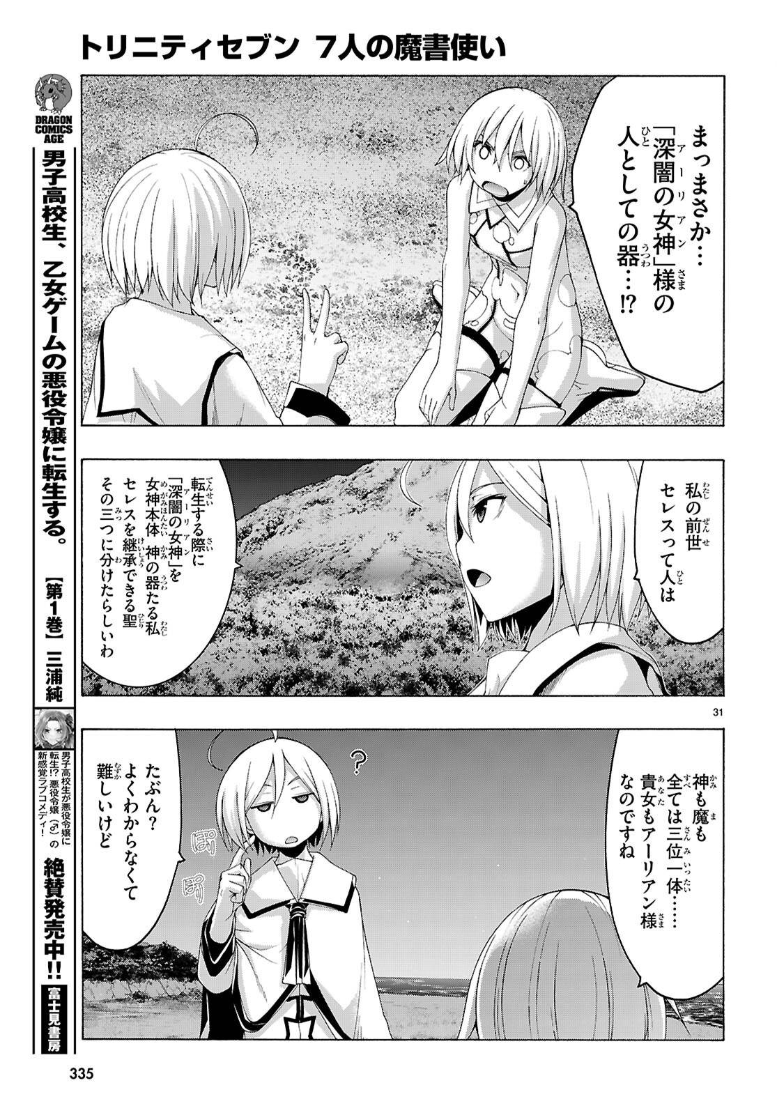 P31