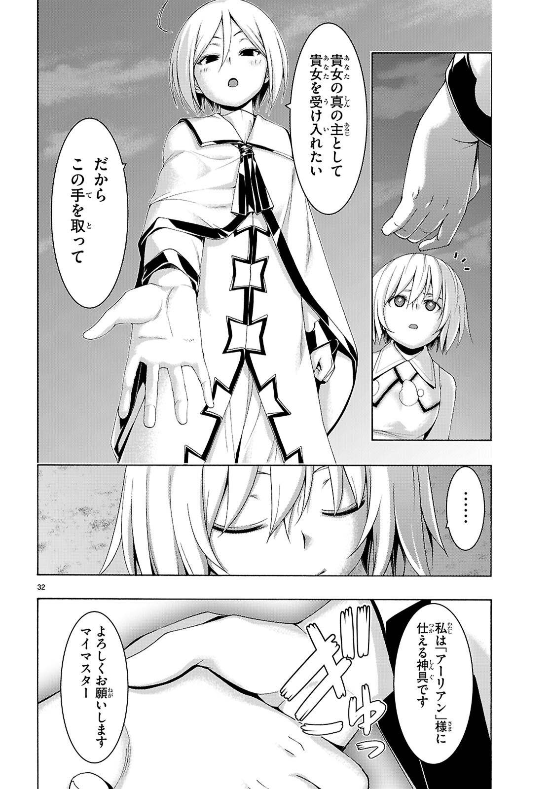 P32