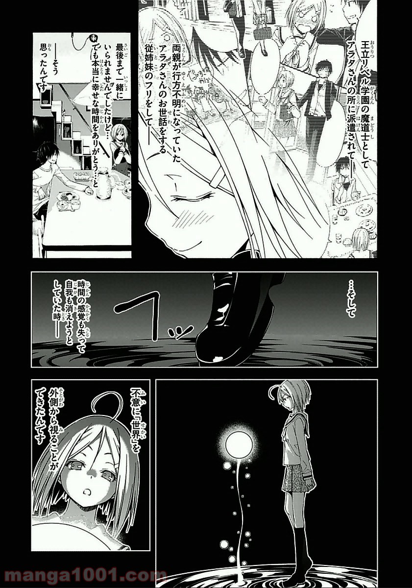 P29